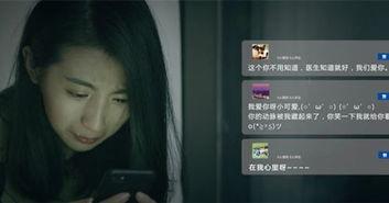 偷偷爱在线在线视频