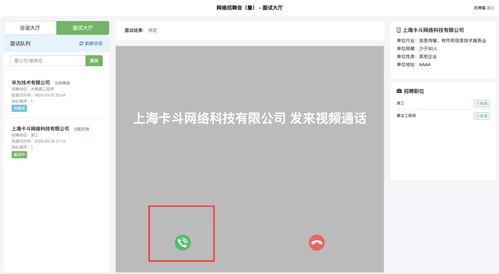 85AE在线视频,揭秘科技前沿的精彩瞬间